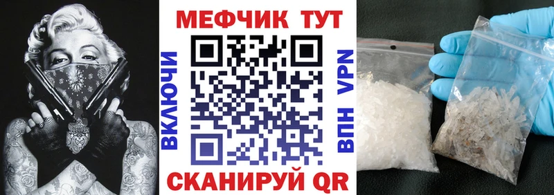 Где купить Питкяранта Каннабис  КОКАИН  ГАШ  Галлюциногенные грибы  Мефедрон  A-PVP  АМФ 