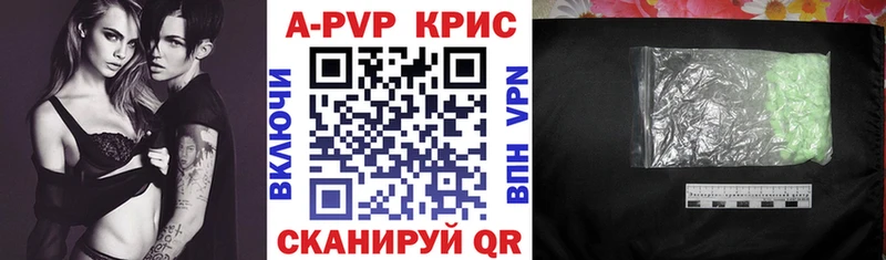 Alfa_PVP Crystall Питкяранта