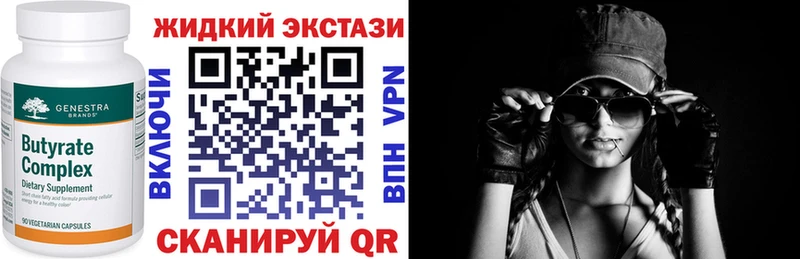 БУТИРАТ Butirat  закладки  OMG зеркало  Питкяранта 