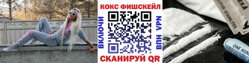 Кокаин VHQ  сайты даркнета клад  Питкяранта 