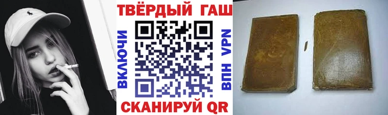 Гашиш VHQ  Питкяранта 