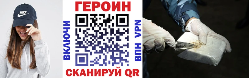 ГЕРОИН Афган  Питкяранта 