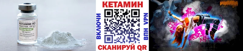 Кетамин ketamine  Питкяранта 