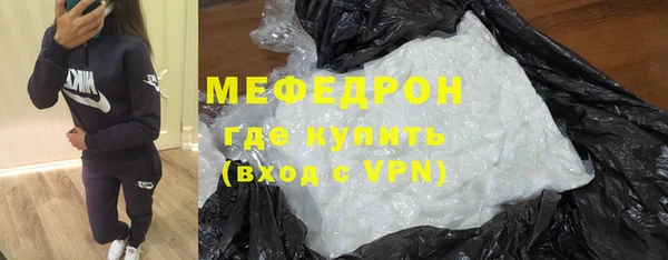 ALPHA-PVP Белокуриха