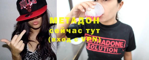 мескалин Беломорск