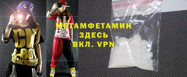 амфетамин Белоозёрский