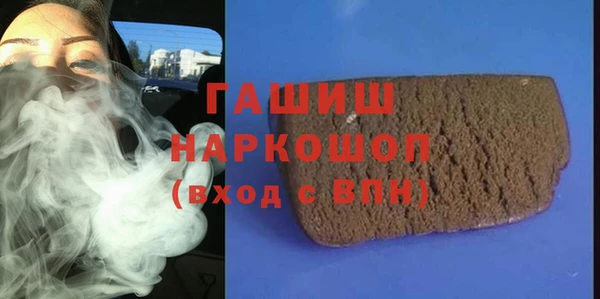 ALPHA-PVP Белокуриха