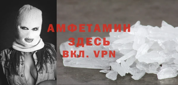мескалин Беломорск
