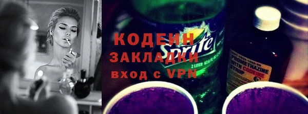 амфетамин Белоозёрский