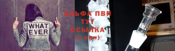 амфетамин Белоозёрский