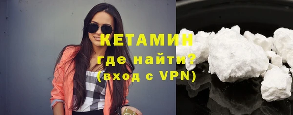 ALPHA-PVP Белокуриха