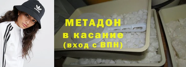 амфетамин Белоозёрский