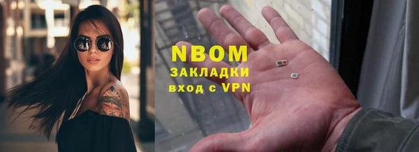 амфетамин Белоозёрский