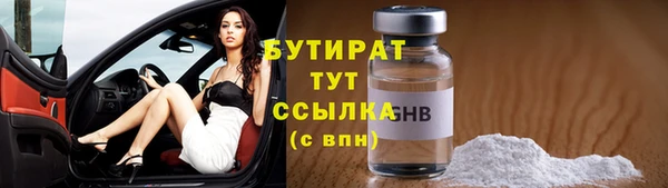 амфетамин Белоозёрский