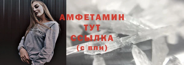ALPHA-PVP Белокуриха