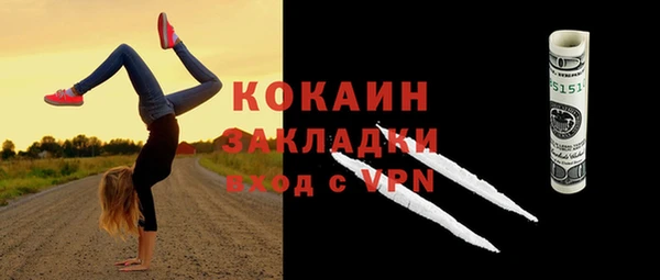ALPHA-PVP Белокуриха