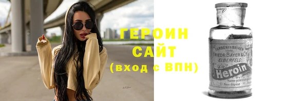 мескалин Беломорск