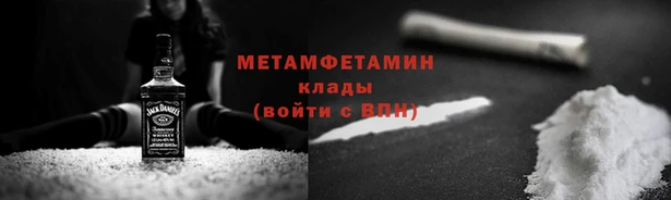 ALPHA-PVP Белокуриха