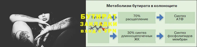 мескалин Беломорск