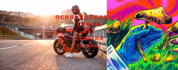 амфетамин Белоозёрский
