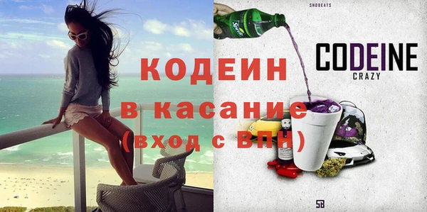 амфетамин Белоозёрский