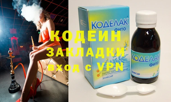 мескалин Беломорск