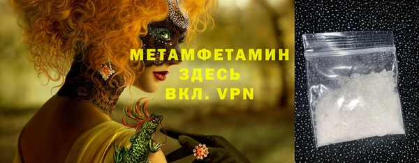 амфетамин Белоозёрский