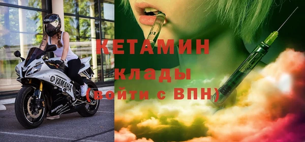 амфетамин Белоозёрский