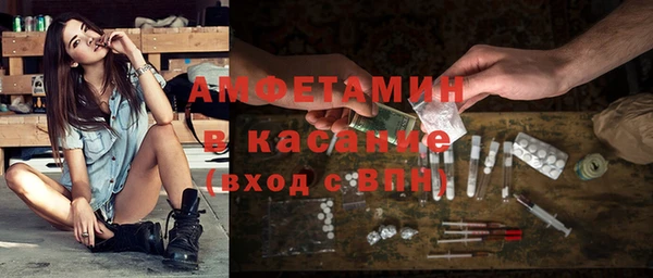 мескалин Беломорск