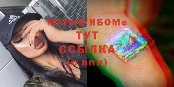 амфетамин Белоозёрский