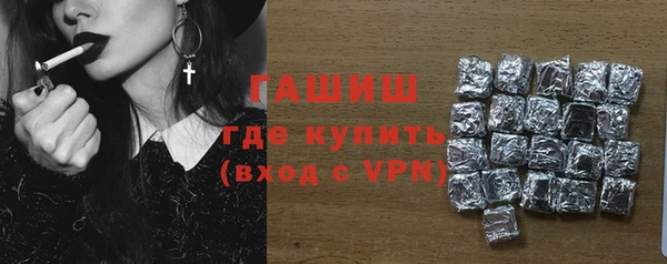 мескалин Беломорск