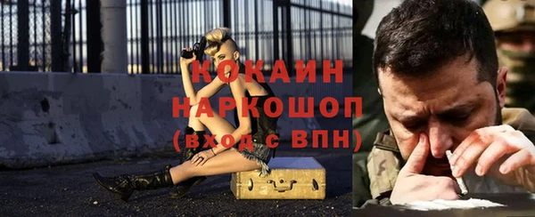мескалин Беломорск