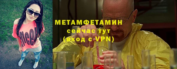 мескалин Беломорск