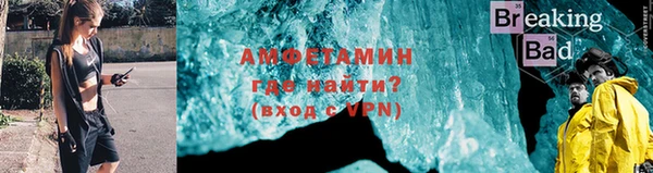 амфетамин Белоозёрский