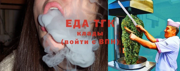 амфетамин Белоозёрский