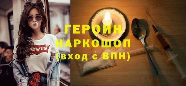 мескалин Беломорск