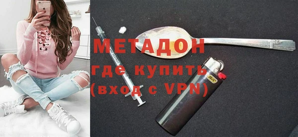 мескалин Беломорск