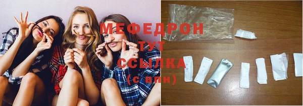 амфетамин Белоозёрский