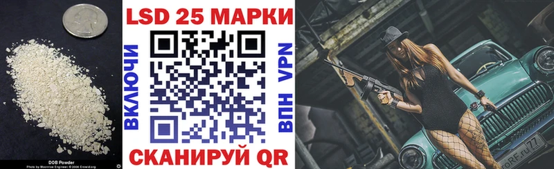 Лсд 25 экстази кислота  Питкяранта 