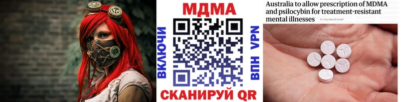 МДМА crystal наркотики Питкяранта