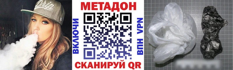 где продают наркотики  Питкяранта  Метадон белоснежный 